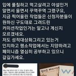 [드루와] 모순을 견디는것이 페미다