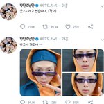[방탄소년단] ㅋㅋㅋ 낮누