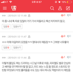 ㅋㅋ판녀들 진짜 왜 이럼?