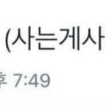 [댓글부탁해] 얘들아 걸러야될 <b>커</b><b>뮤</b>좀 알려주라