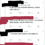 개쪼겠네 아이돌 모르면 <b>멍청</b>한거임?ㅋㅋㅋ