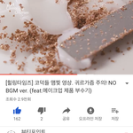 이거 소리 ㅈㄴㅈㄴㅈㄴ좋음