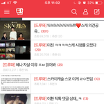 [드루와] 아니 스카이<b>캐슬</b> 얘기 ㄹㅇ,,, 하;