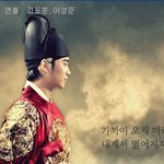 해를품은달 아역들이 성인역을 한다면...