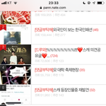 스캐 팬톡 왜 <b>안</b><b>감</b>?