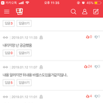 진짜 판 애들 좀 무서워질려해