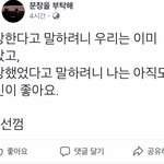 내 <b>심정</b>ㅠ