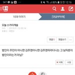 [드루와] 왜 내말 안믿냐 스케 <b>범인</b>
