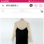 <b>키</b>158<b>키</b>작년데 롱원피스 어때?
