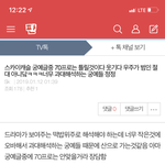 스카이<b>캐슬</b> 김주영 손봤음? 범인 김주영임 김주영이 밀어죽임