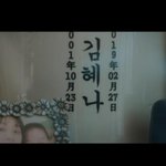<b>예서</b>는 02년생인데?
