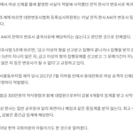 몰카 <b>판사</b> 변호사로 <b>전직</b>