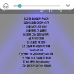 <b>희대</b>의 망돌 펜타곤의 pentagon 들어주라