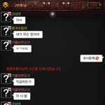 [댓글부탁해] 수1하다가 수2하니까 <b>살맛</b>난다..