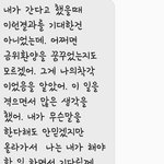 [꼭조언부탁] 3년 사귄 애인이 이혼한 <b>전처</b>랑 합가한데요