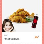 지금 안자는 애들을 위한 <b>선착</b>1 뿌링클