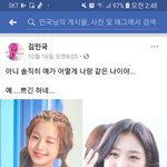 장원영 <b>체감</b>