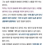[ㅋㅋㅋㅋㅋ] <b>농촌</b>총각들이 결혼을 못하는 이유