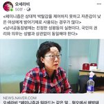 [드루와] 오세라비 "<b>페미니즘</b>과 워마드는 같은 말…혐오에서 해방돼야"
