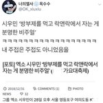 [시우민] 엑소팬들 기자한테 주접떤다고 뭐라하면 안됨(시우민)