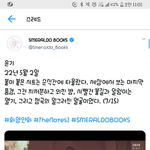 [방탄소년단] <b>스메랄</b>도 윤기떳네