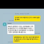 방금 올라온 <b>타블로</b> 인스타그램