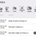[NCT] 내 티켓은 혼자서 걸어오고 있는걸까?