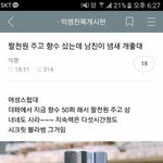 익명칙목게시판