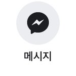 [댓글부탁해] 얘들아 <b>페북</b>친신 이거 뭐냐ㅜㅜ