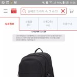 가방 <b>추방</b>해주면 남친생김!!