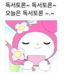 다들 판 몇년<b>차임</b>?
