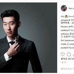 <b>손흥민</b> 인스타 뭐야??