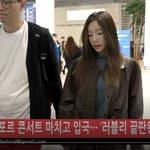 [댓글부탁해] 태연 방극 입국... <b>존예</b> 동안 하트 ㄱㄱ