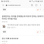 [모두드루와] <b>버디</b>와 트퀴 인성 비교