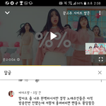 [이것좀봐줘] 에이핑크 %%(응응) <b>커버</b>댄스한 ARTBEAT 채널...