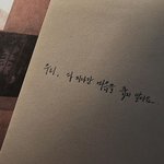 [댓글부탁해] 걔가 안 <b>잊어</b>져 계속 생각나 미칠 것 같아