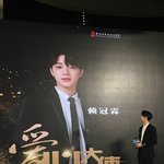 [<b>라이관린</b>] 관린이 너무 자랑스럽다