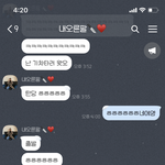 [드루와] 기차에서 일어난 <b>에어드롭</b> 빌런ㅋㅋㅋㅋ