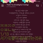 [뉴이스트] ㅅㄷ) 서가대 툽이 끝났다는 것은