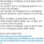 서울시가 해냈다...<b>용산</b>도서관 근황
