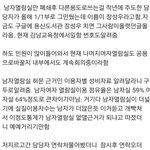 [드루와] 펌) 용산 도서관 전화 <b>민원</b> 결과