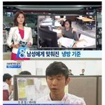 [드루와] 사무실 <b>여혐</b> 레전드