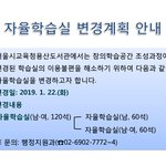[드루와] <b>용산</b>도서관 공지.