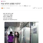 [드루와] 올해부터 여성 공무원들 대가리 깨지는 중