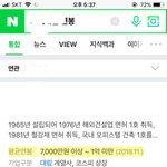 [드루와] 얘들아 우리아빠 연봉 어느정도 <b>일까</b>