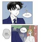 [BL] <b>호식</b>이 추천해준 사람 나와