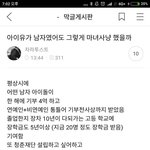 [드루와] 여초 <b>태세</b>전환...아이유가 '여자라서 당했다