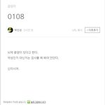 [드루와] 2시간전 박진성 시인이 <b>블로그</b>에 올린 글