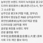 [댓글부탁해] 관린이 <b>열일</b>한다