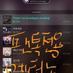 [뉴이스트] 솔직히 1위곡은 이거 아니냐✊